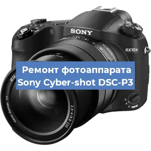 Замена линзы на фотоаппарате Sony Cyber-shot DSC-P3 в Ростове-на-Дону